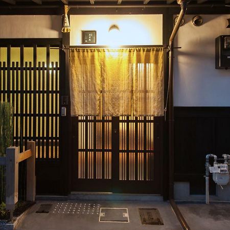 Wakakusa-An Kyoto Ngoại thất bức ảnh