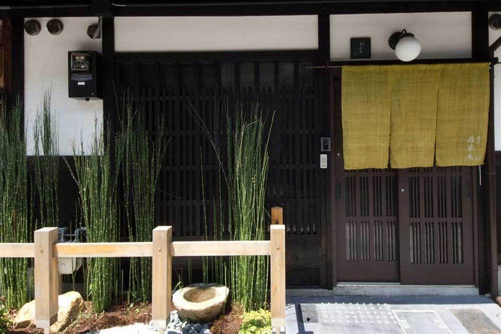 Wakakusa-An Kyoto Ngoại thất bức ảnh