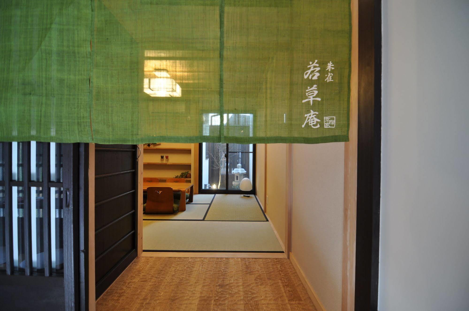 Wakakusa-An Kyoto Ngoại thất bức ảnh
