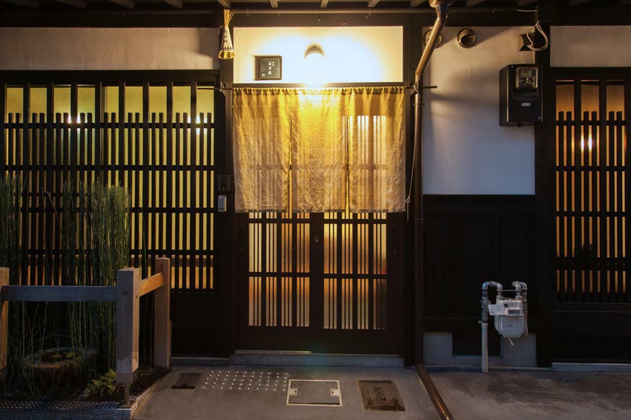 Wakakusa-An Kyoto Ngoại thất bức ảnh